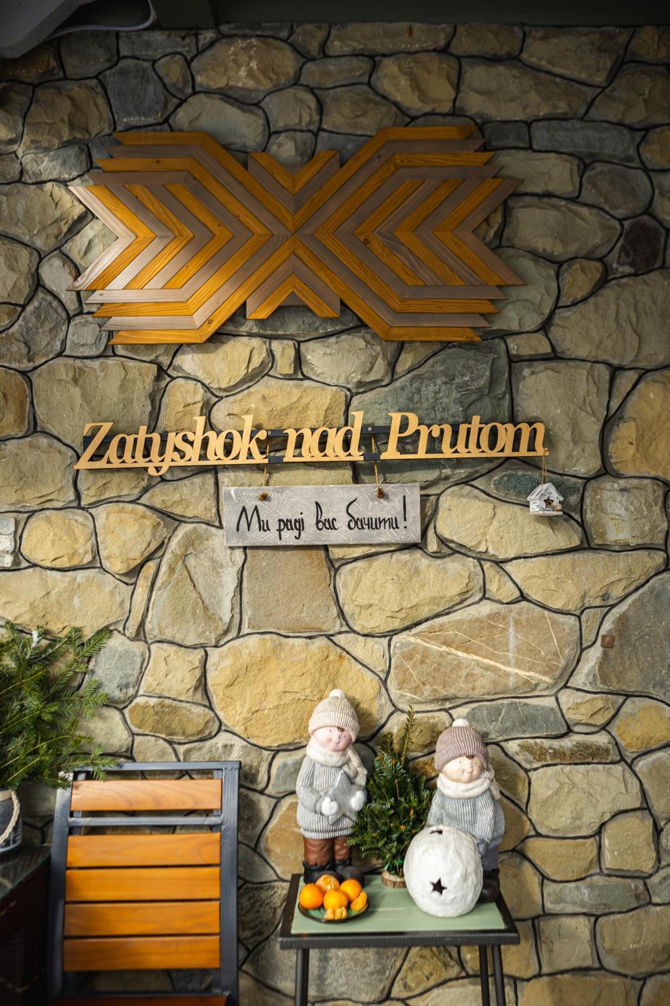 Hotel Zatyshok Nad Prutom Bukovel Exterior foto